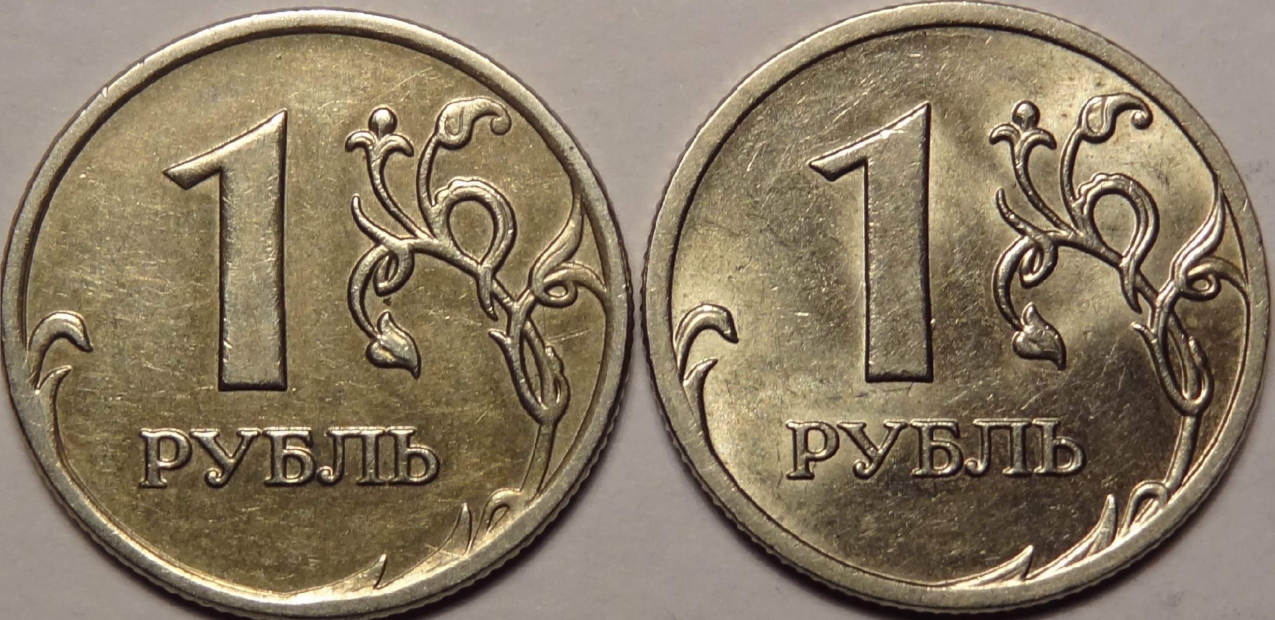 1 рубль 2008 стоимость сочинской олимпиады