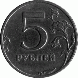 5-руб-(СПМД).gif