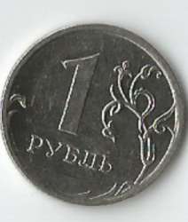 moneta1.jpg