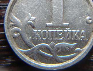 1_kop._2004_3.jpg