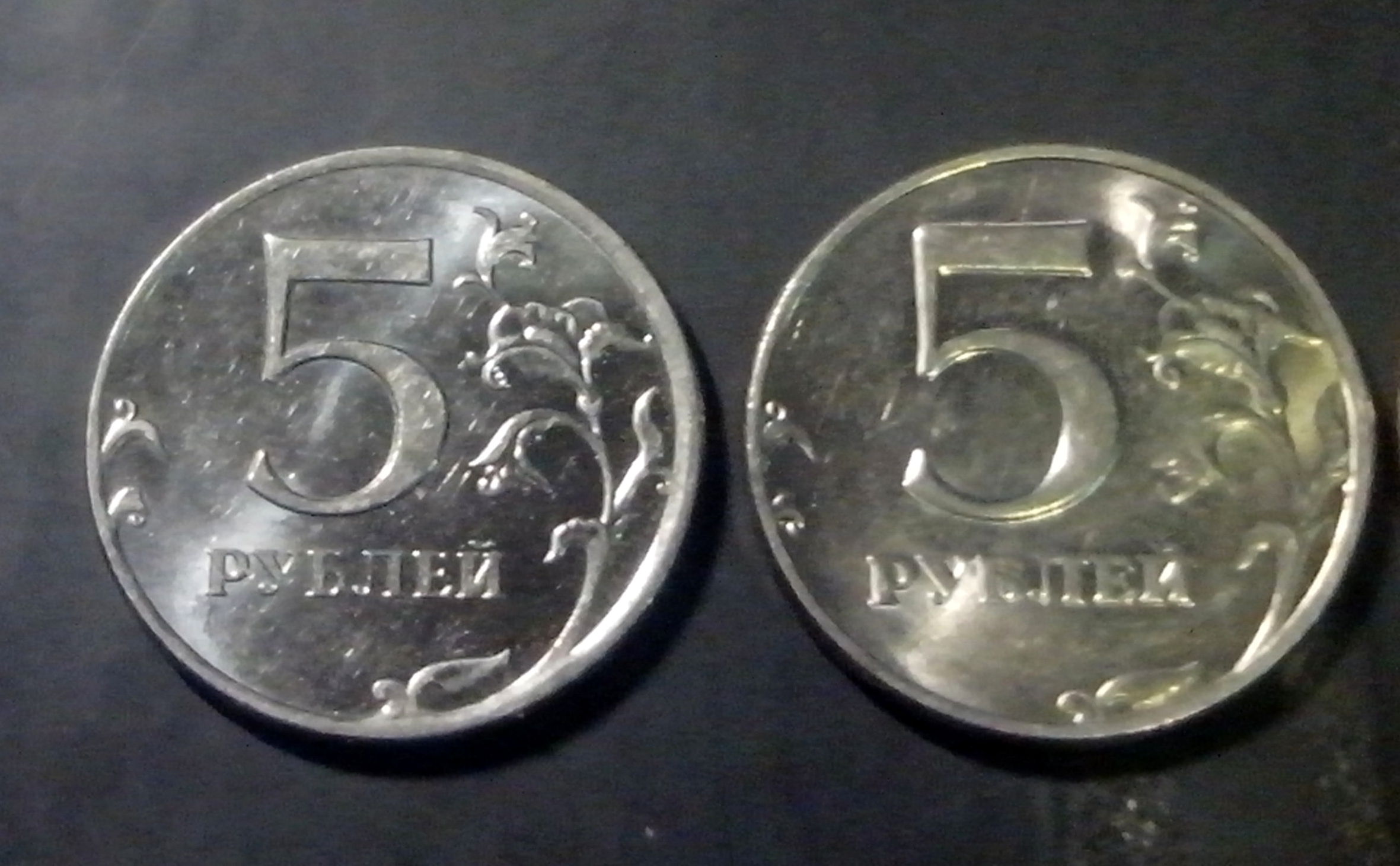 Медь в 5 рублевой монете