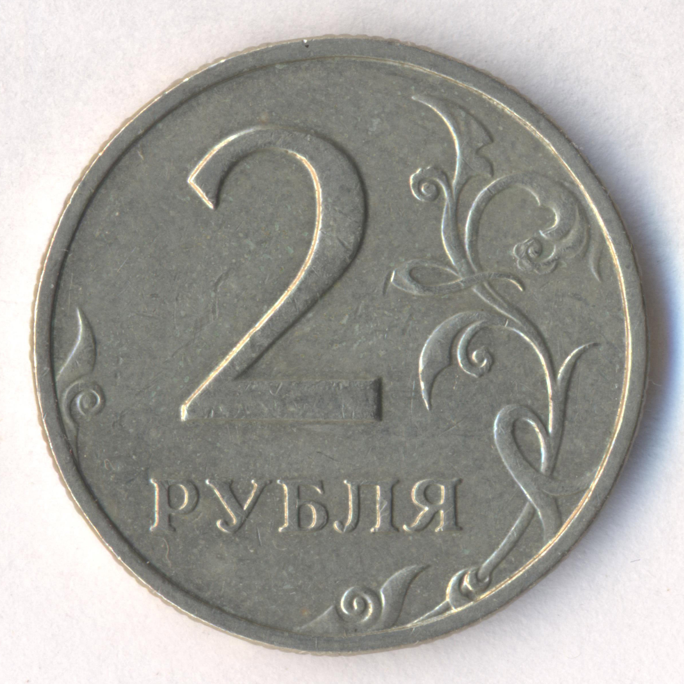 Изображение монет