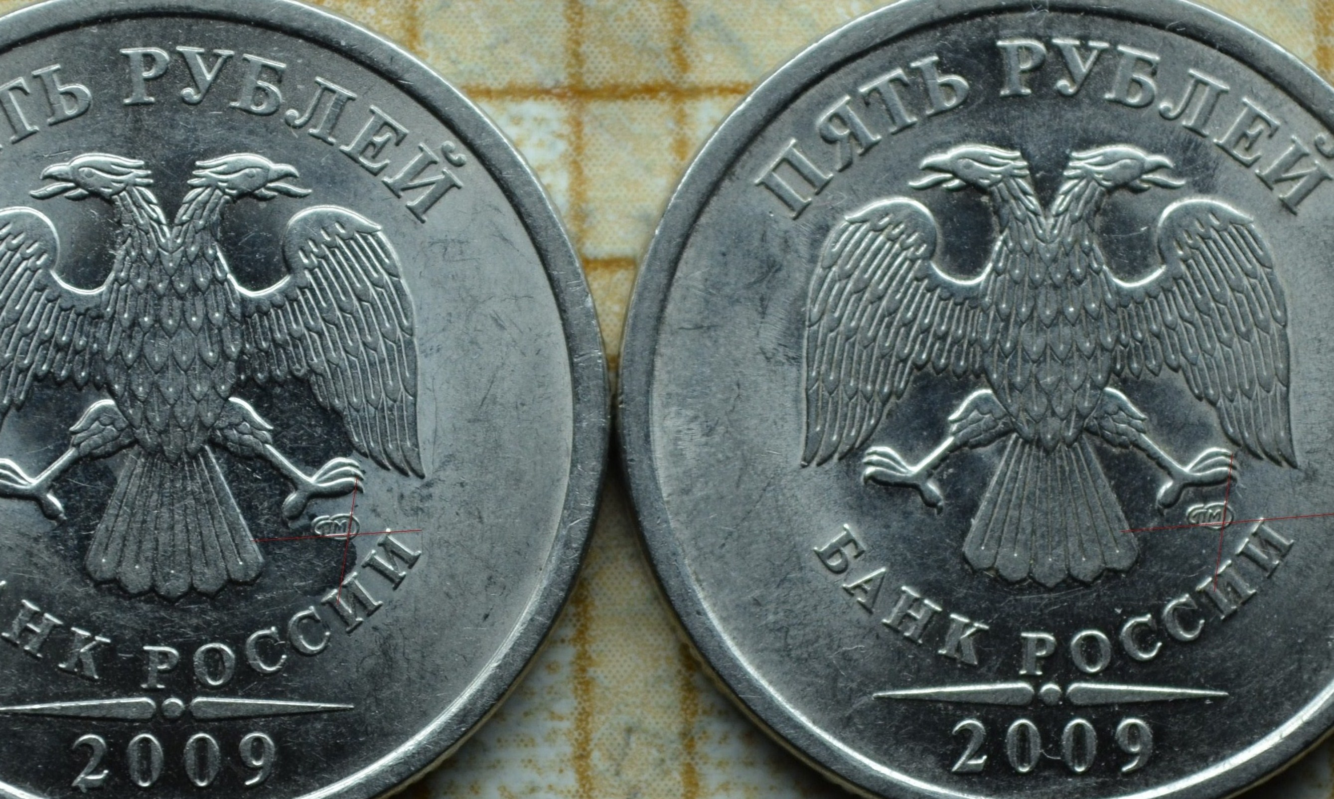 Пять рублей 2009