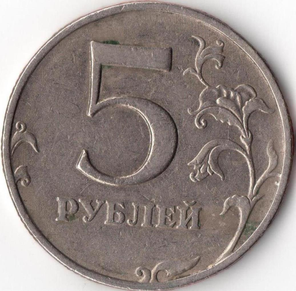 Рубли до 1998