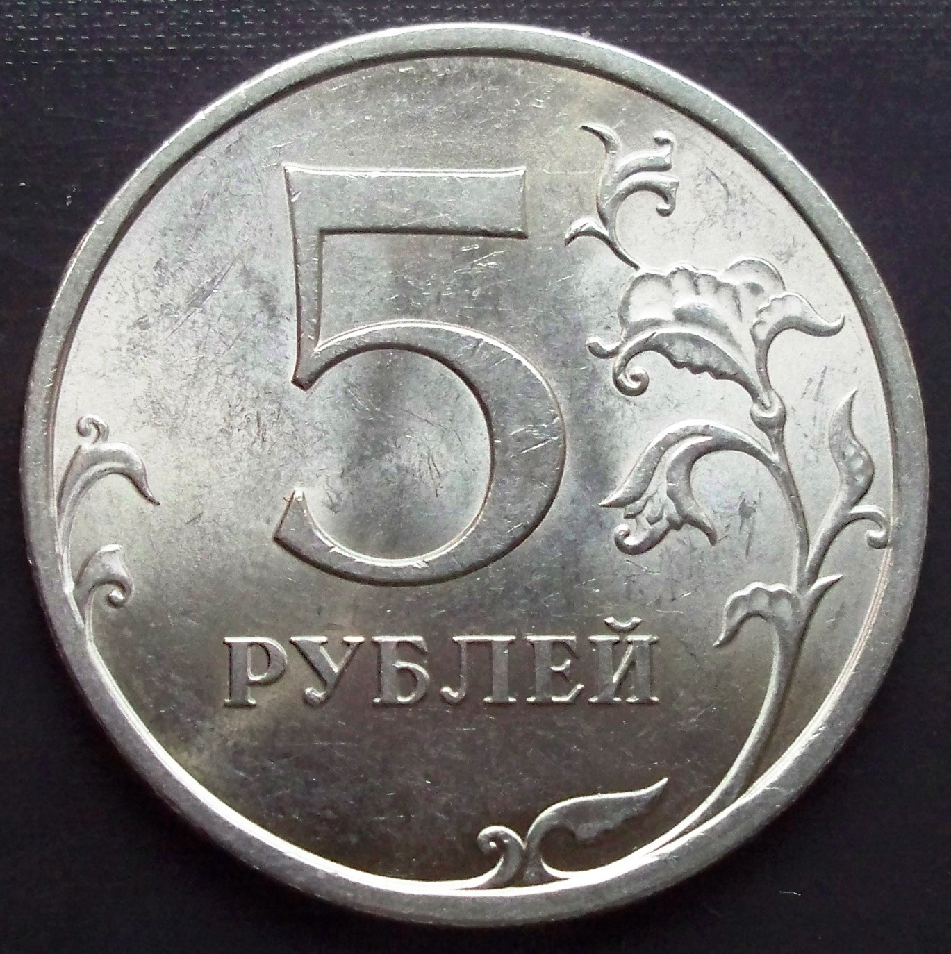 СПДМ монеты